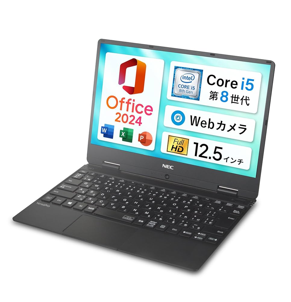 ★超速 軽量 NEC VersaPro Win11 Core i5/SSD/8G 楽天市場】NEC VersaPro VKT16X-3 中古ノート Win11 第8世代